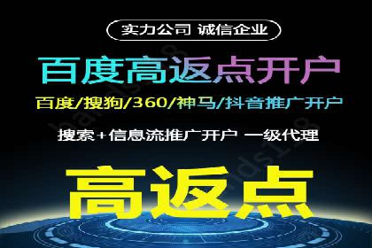 竞价推广案例：看他们如何抢占市场份额