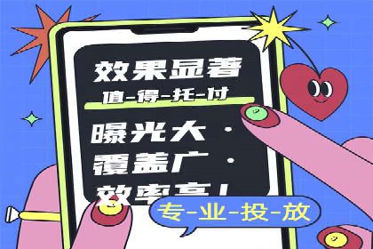 行业洞察：信息流广告的投放技巧与成功案例
